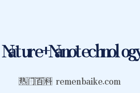 Nature Nanotechnology是什么意思的图片